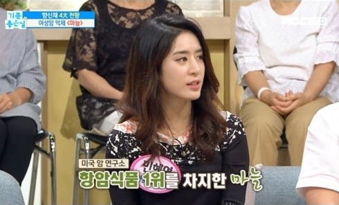 민혜연 /사진=MBC '기분 좋은날' 방송 화면