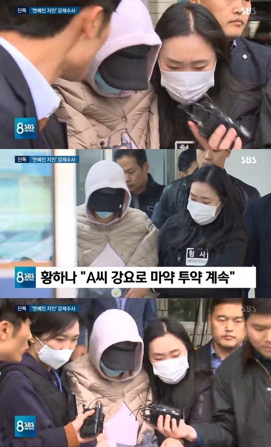 /사진=SBS '8뉴스' 방송화면 캡처