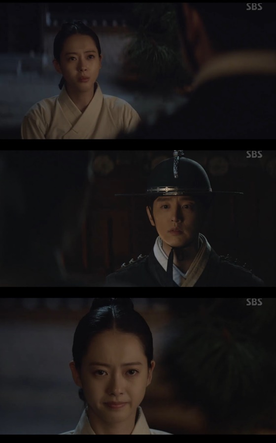 /사진=SBS 월화드라마 '해치' 캡처
