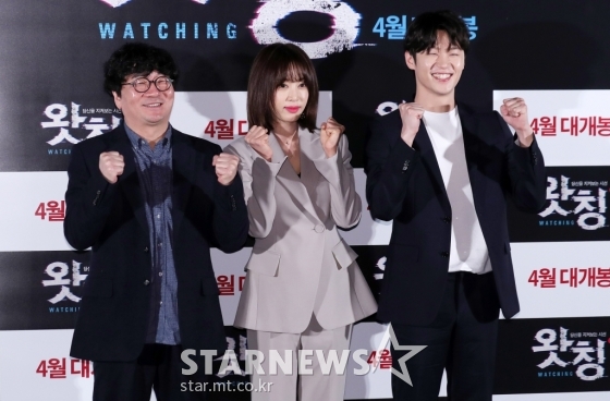 영화 '왓칭'의 김성기 감독, 배우 강예원, 이학주(왼쪽부터) /사진=김휘선 기자