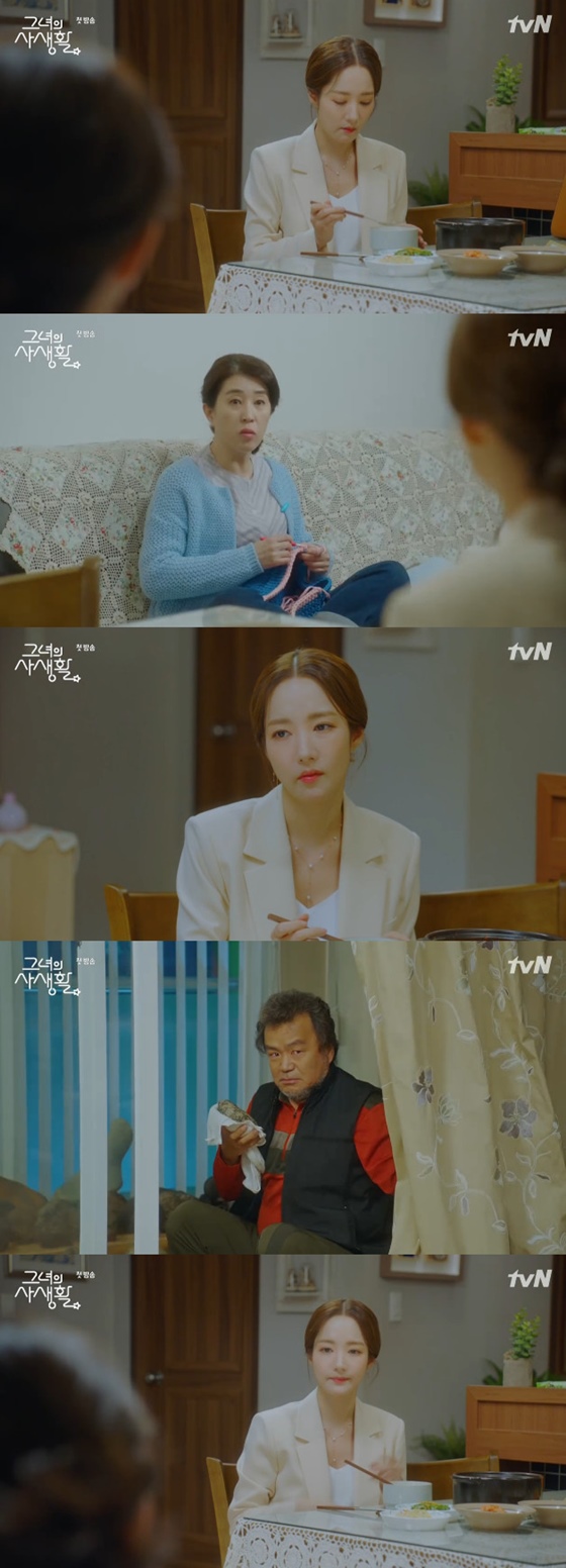 /사진=tvN '그녀의 사생활' 방송화면 캡처
