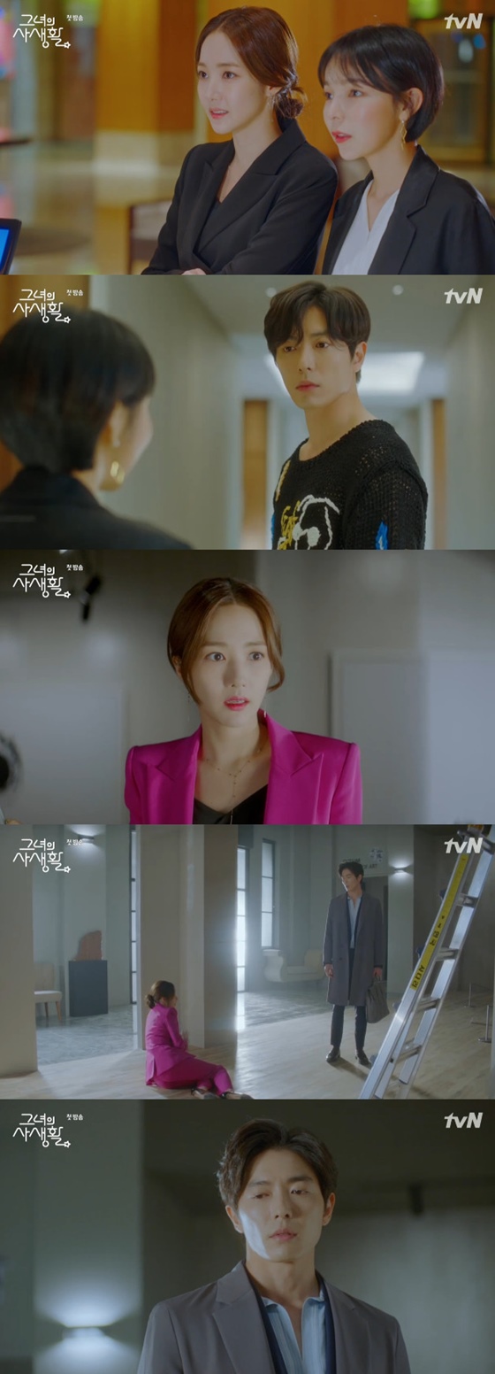 /사진=tvN '그녀의 사생활' 방송화면 캡처
