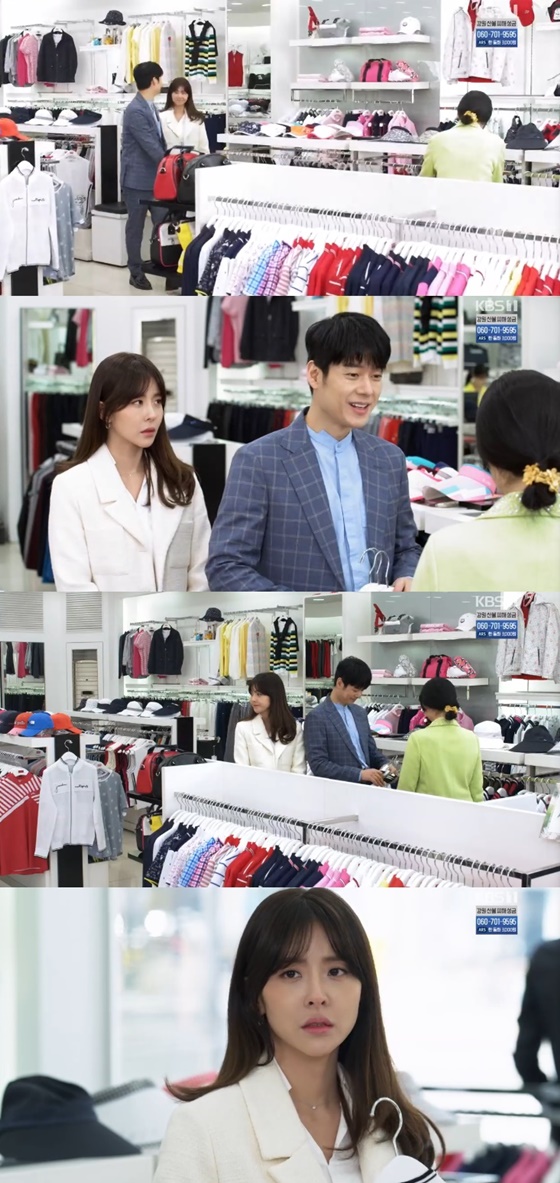 /사진=KBS 1TV 일일드라마 '비켜라 운명아' 캡처