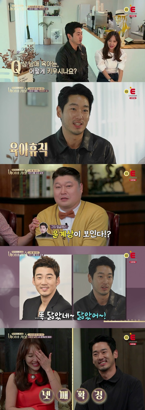 /사진제공=티캐스트