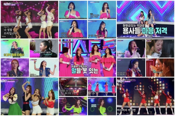 /사진=TV조선 '내일은 미스트롯' 방송화면