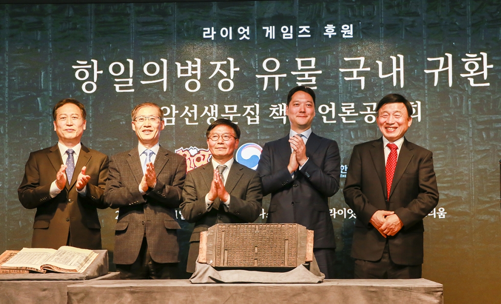 척암선생문집 책판 언론공개회 현장에 참석한 김홍동 국외소재문화재재단 사무총장, 조현재 한국국학진흥원장, 김현모 문화재청 차장, 박준규 라이엇 게임즈 한국대표, 척암 김도화 선생 종손 김동호 씨