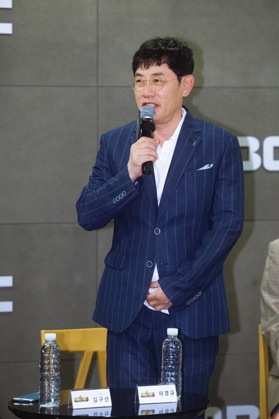 이경규 /사진제공=MBC