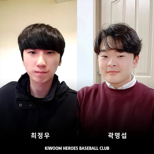 키움 히어로즈가 14일 한화전서 히어로 데이 이벤트를 실시한다./사진=키움 히어로즈
