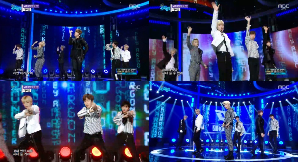 /사진=MBC '음악중심' 방송화면 캡처