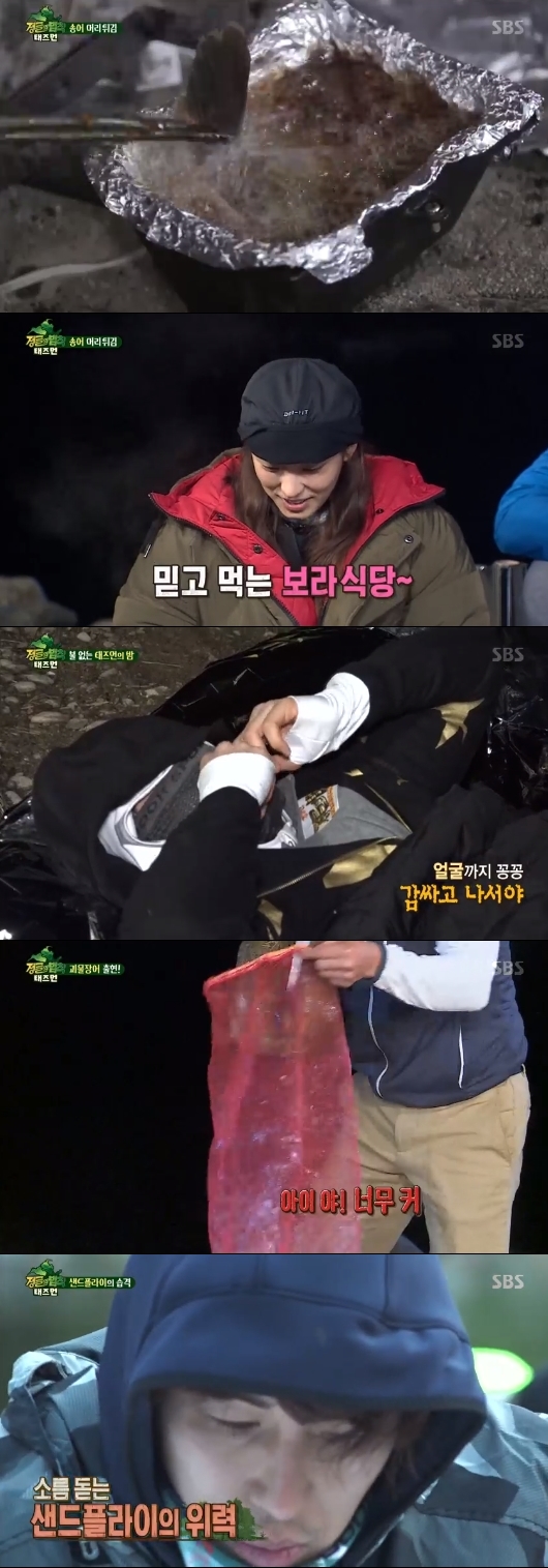 /사진=SBS 예능 프로그램 '정글의 법칙' 방송화면 캡처