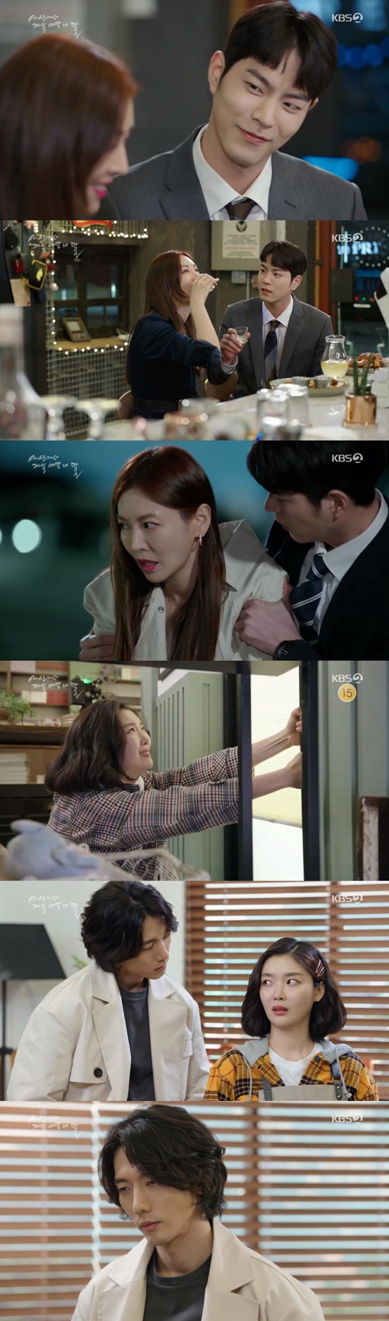 /사진=방송화면 캡처