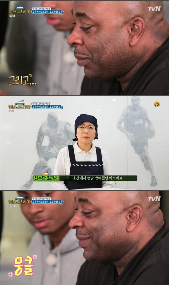 /사진=tvN '미쓰 코리아' 방송 화면