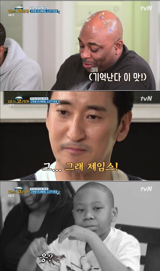 /사진=tvN '미쓰 코리아' 방송 화면