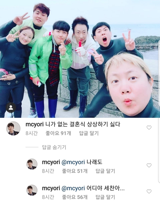 /사진=양세찬 인스타그램