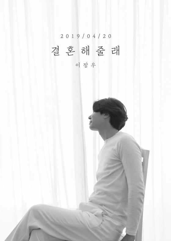 /사진제공=제이지스타