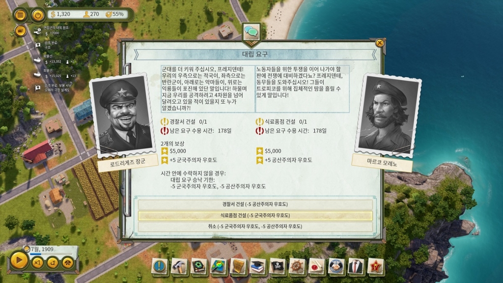 체 게바라 님???