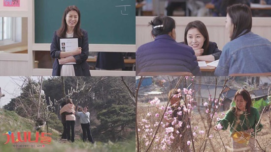 /사진=MBC '가시나들'