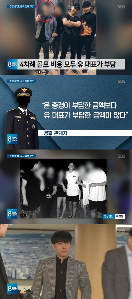 /사진=SBS '8뉴스' 방송화면 캡처