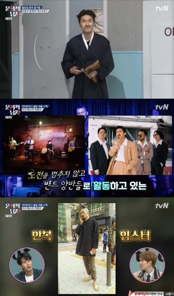 /사진= '문제적 남자' 방송화면