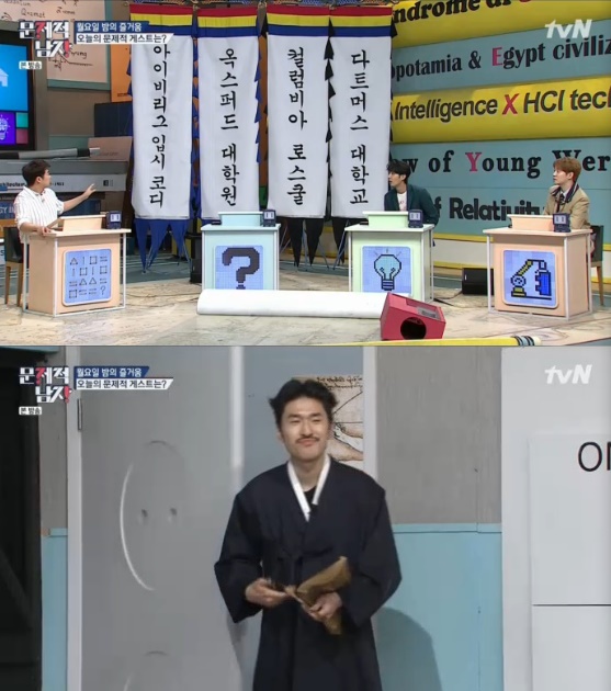 /사진= '문제적 남자' 방송화면