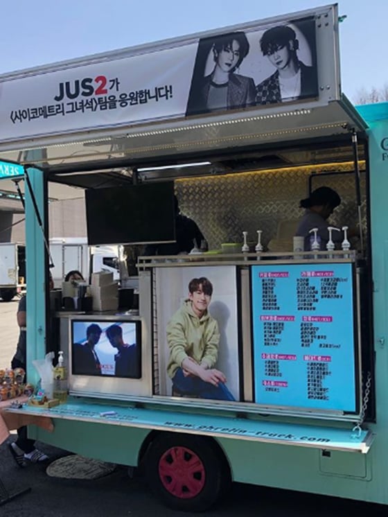 진영./사진=진영 인스타그램