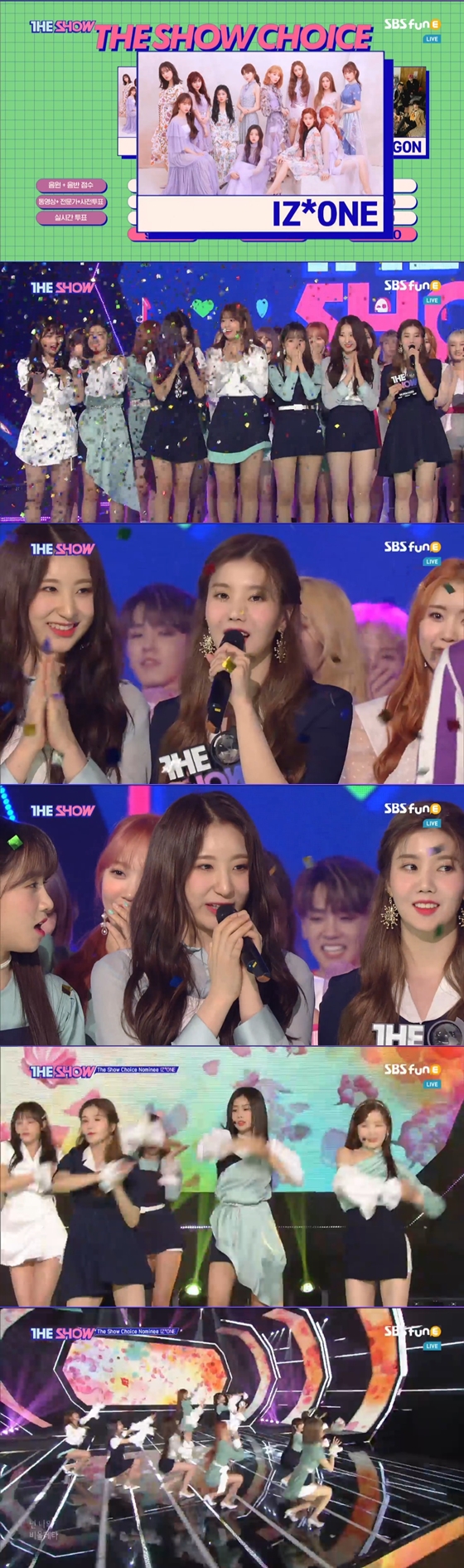 /사진=SBS MTV '더쇼'방송화면