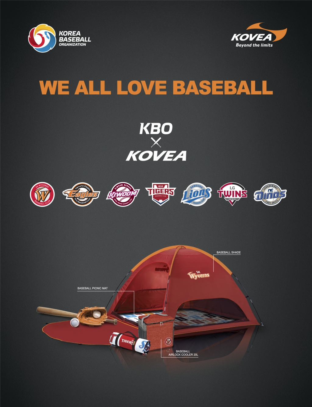 /사진=KBO 제공