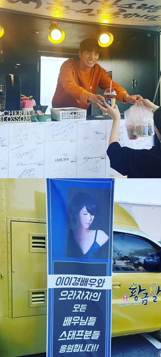 이이경./사진=이이경 인스타그램