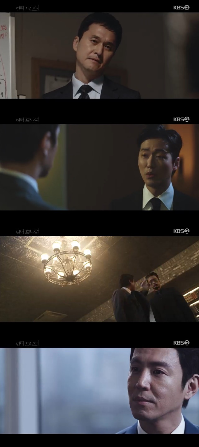 /사진= '닥터 프리즈너' 방송화면