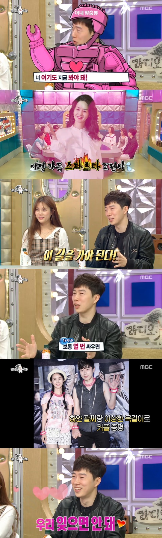 /사진=방송화면 캡처
