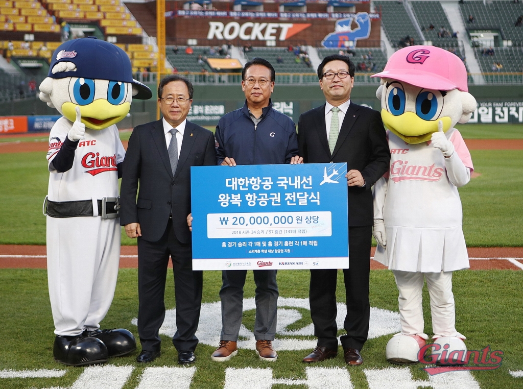 /사진=롯데 자이언츠 제공