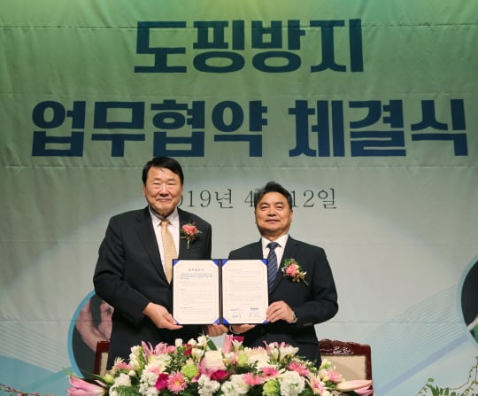 /사진제공=국민체육진흥공단