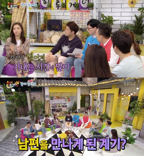 /사진=KBS 2TV 방송화면 캡처