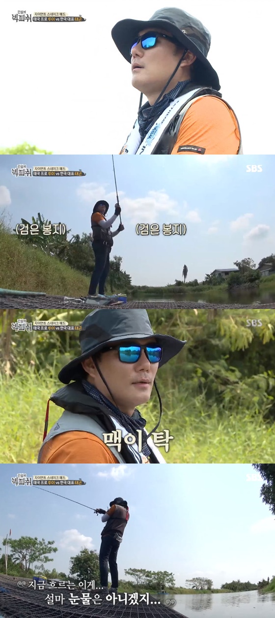 /사진=SBS '전설의 빅피쉬' 방송화면 캡처