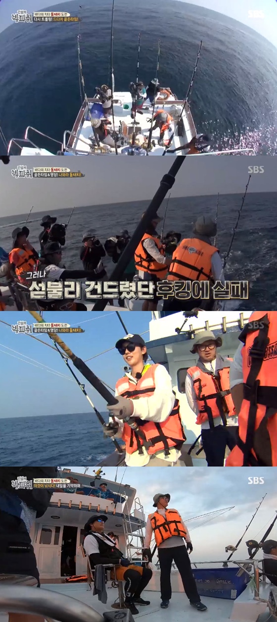 /사진=SBS '전설의 빅피쉬' 방송화면 캡처