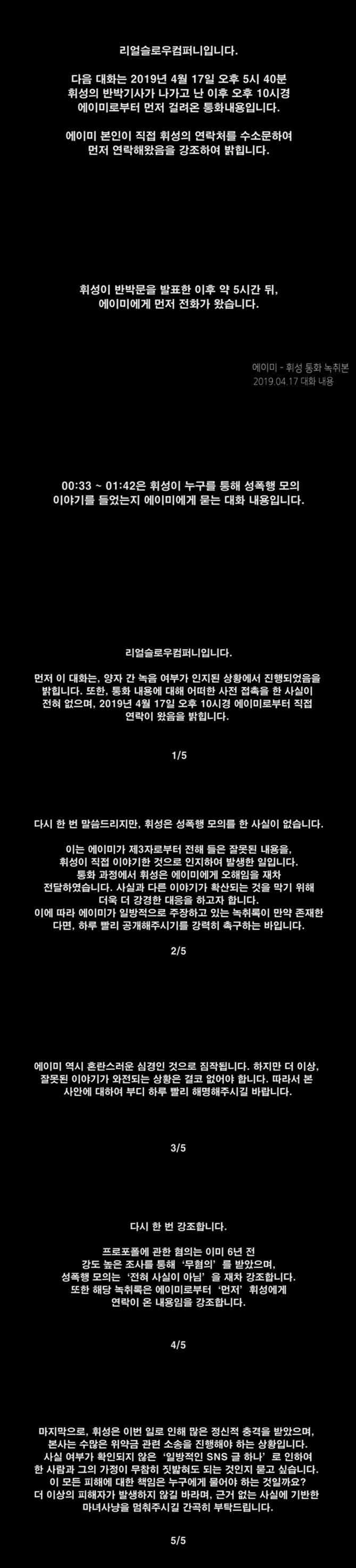/사진=리얼슬로우컴퍼니 유튜브 채널 영상 캡처
