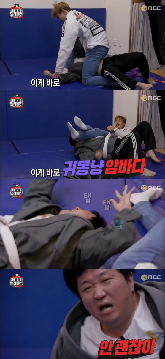 /사진= '마이 리틀 텔레비전 V2'