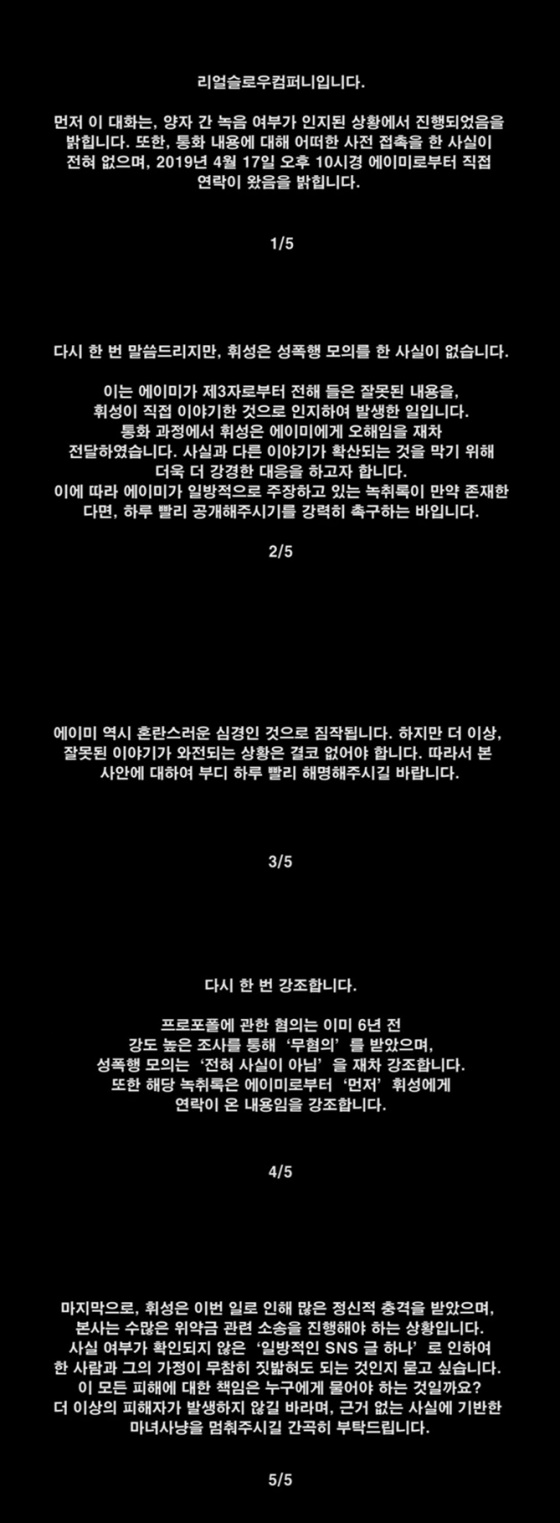/사진=리얼슬로우컴퍼니 유튜브 영상 캡처