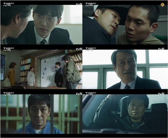 /사진제공=tvN