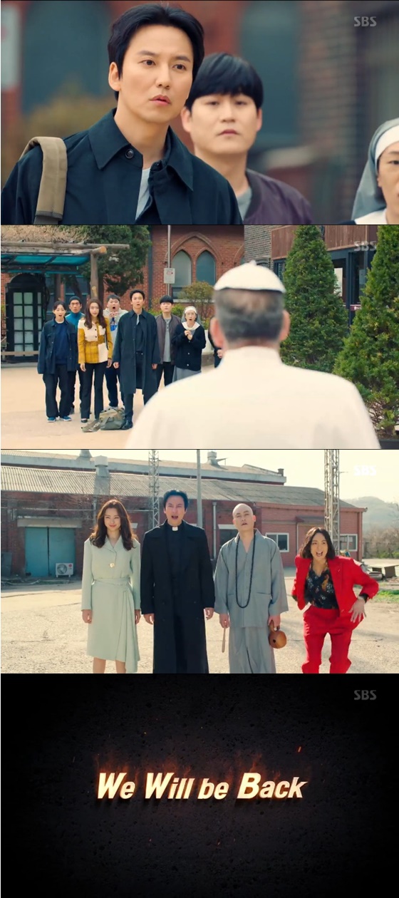 /사진=SBS '열혈사제' 방송화면 캡처
