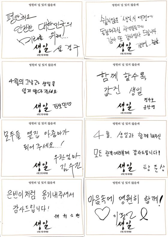 /사진제공=NEW