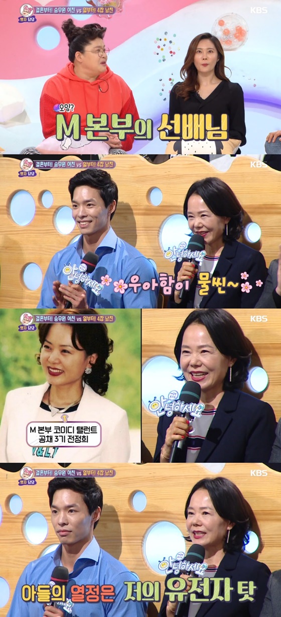 전정희와 그녀의 아들./사진=KBS 2TV '안녕하세요' 방송화면 캡처