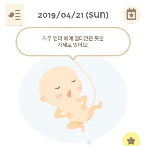 /사진=김소영 인스타그램