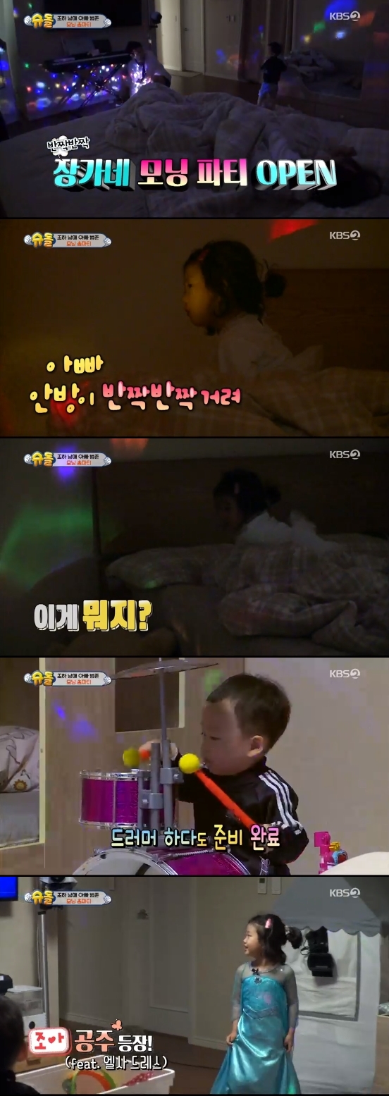 /사진=KBS 2TV 예능 프로그램 '슈퍼맨이 돌아왔다' 방송화면 캡처