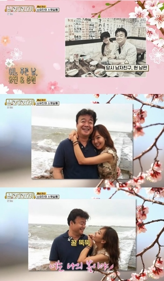 /사진=tvN '쇼!오디오자키' 방송 화면