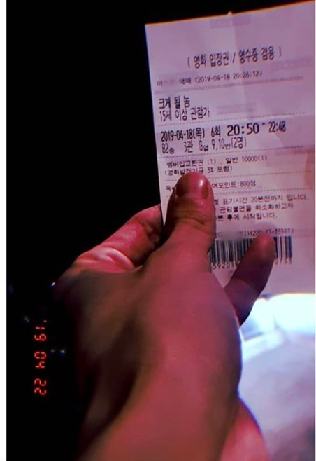 /사진=유노윤호SNS