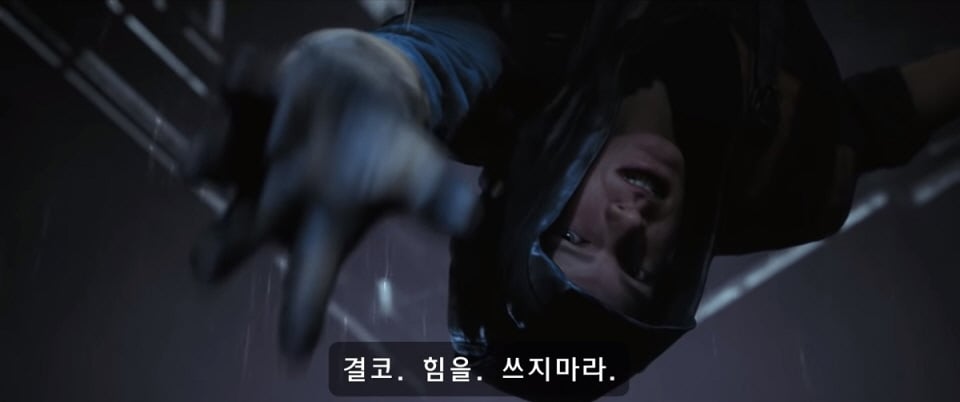 힘 쓰지 말라니깐!