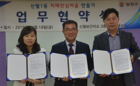 /사진제공=이대목동병원