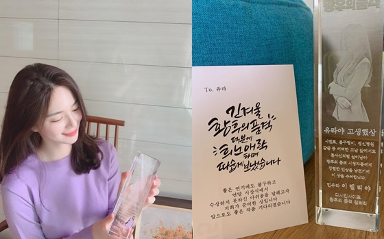 이엘리야/사진=이엘리야 인스타그램