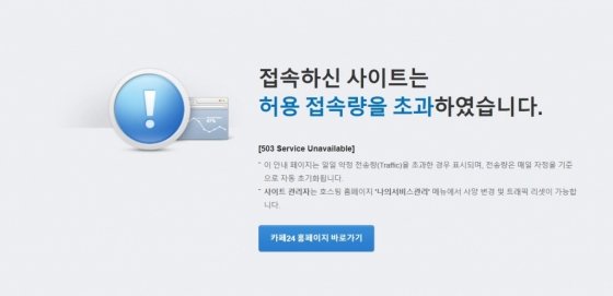 /사진=한국가구박물관 홈페이지